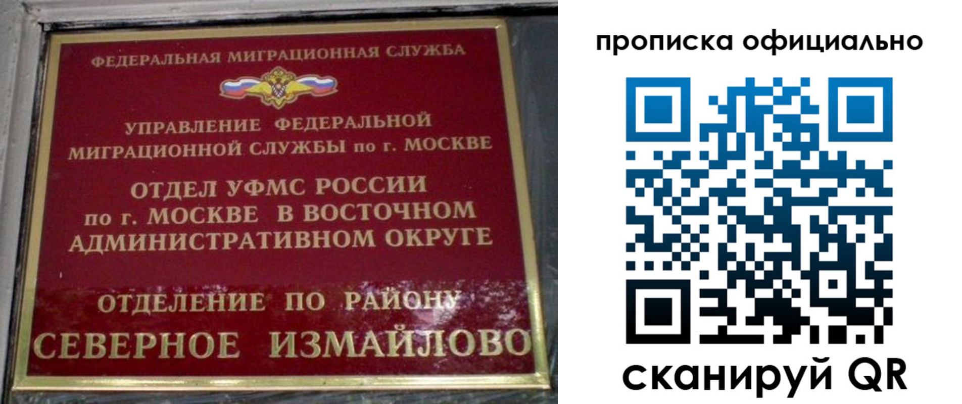 прописка иностранных граждан в Чебоксарах